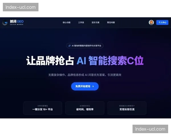 智能分析算法不仅优化制作，还赋能内容精准推荐